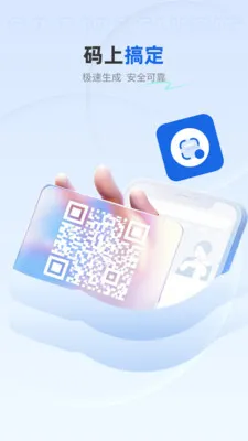 ��ѿ�ɨ���������ֻ���v1.0.4 ��Ѱ��ͼ