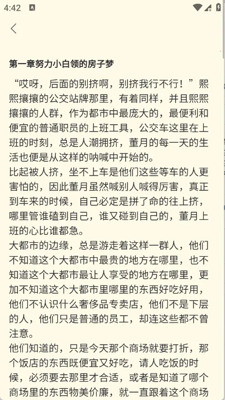 ����ֶ�(С˵�Ķ�APP)v1.0.0 ��Ѱ��ͼ