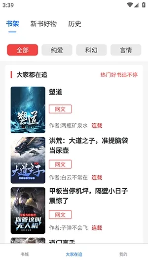 ����ֶ�(С˵�Ķ�APP)v1.0.0 ��Ѱ��ͼ