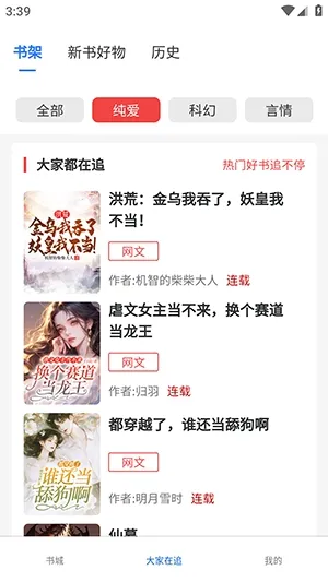 ����ֶ�(С˵�Ķ�APP)v1.0.0 ��Ѱ��ͼ