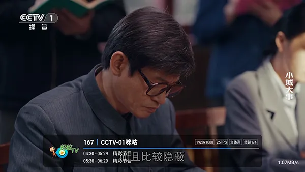 ����player��׿���ֻ���v1.2.8beta.20240901_2147 ��׿���ͼ