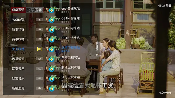 ����player��׿���ֻ���v1.2.8beta.20240901_2147 ��׿���ͼ