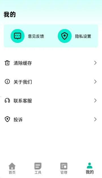 ����������2026���°汾v2.0.2 ��׿���ͼ