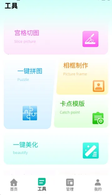 ����������2026���°汾v2.0.2 ��׿���ͼ