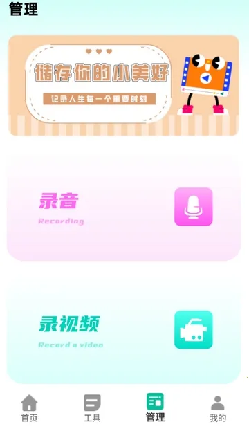 ����������2026���°汾v2.0.2 ��׿���ͼ