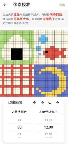 ��ƴ������ͼֽ�����ֻ���v2.1.0 ��׿���ͼ