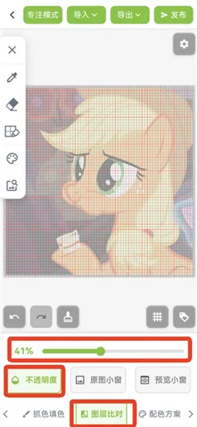 ��ƴ������ͼֽ�����ֻ���v2.1.0 ��׿���ͼ