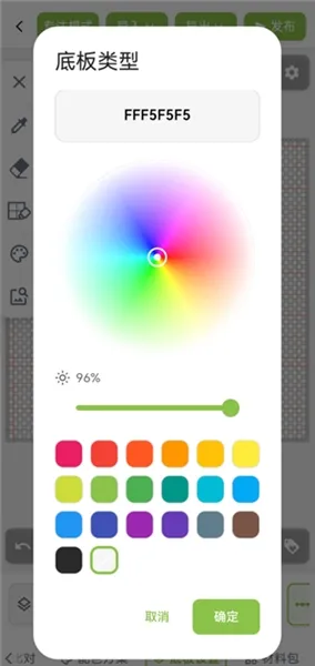 ��ƴ������ͼֽ�����ֻ���v2.1.0 ��׿���ͼ