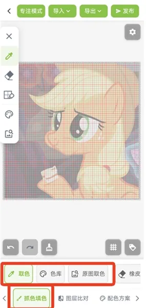 ��ƴ������ͼֽ�����ֻ���v2.1.0 ��׿���ͼ