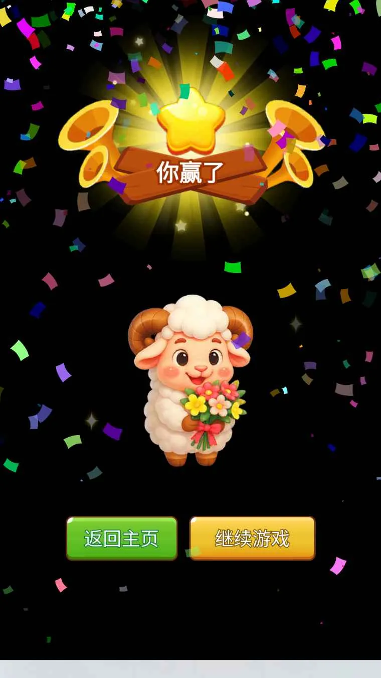 �ƶ�����(����ؼ���Ϸ)v1.0 ��Ѱ��ͼ