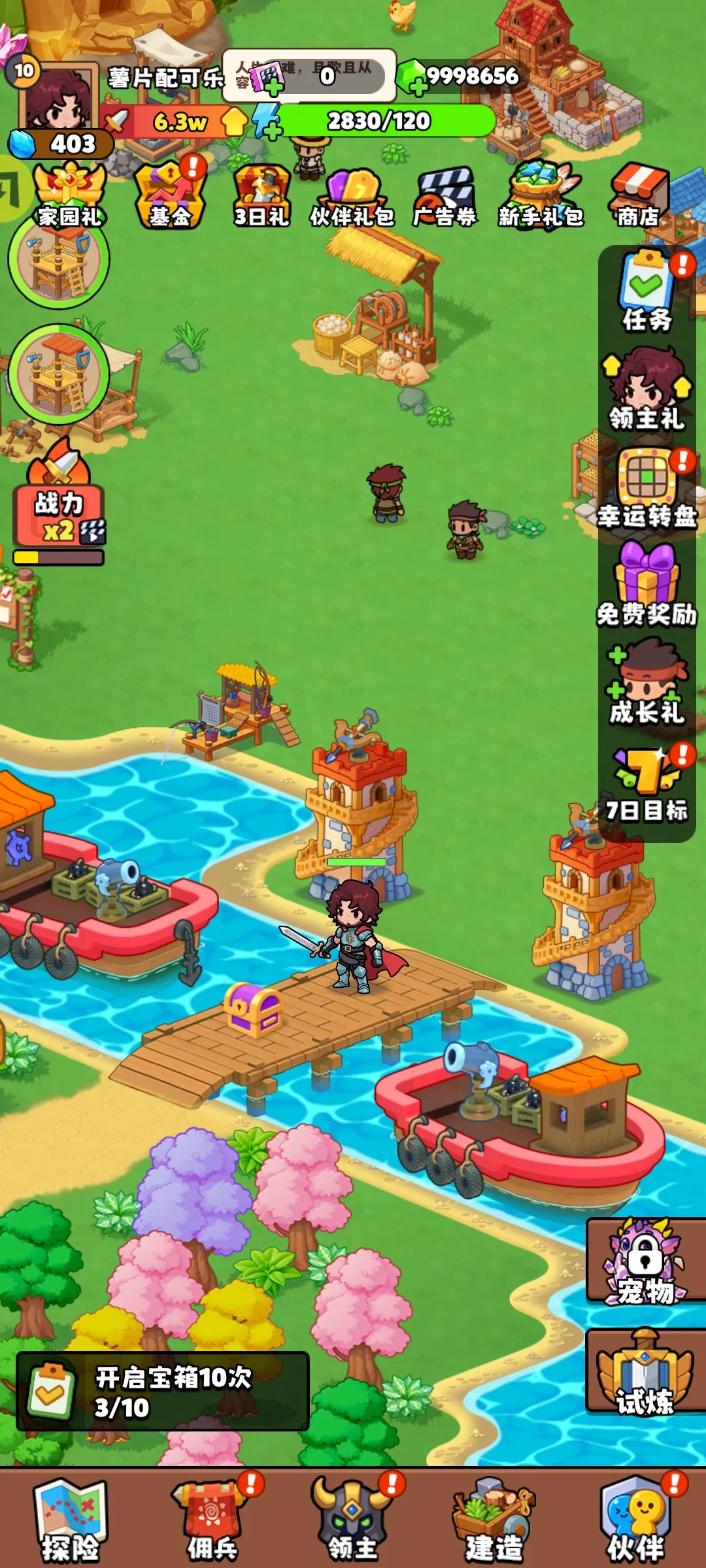 ��԰��ð�������ֻ���v1.0.72 �ֻ����ͼ