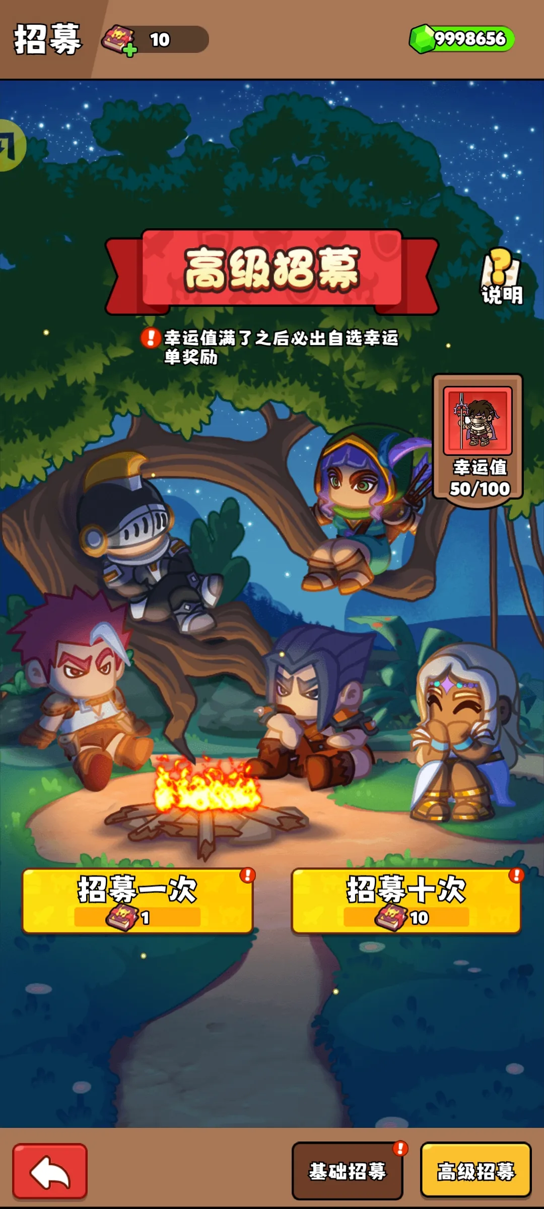 ��԰��ð�������ֻ���v1.0.72 �ֻ����ͼ