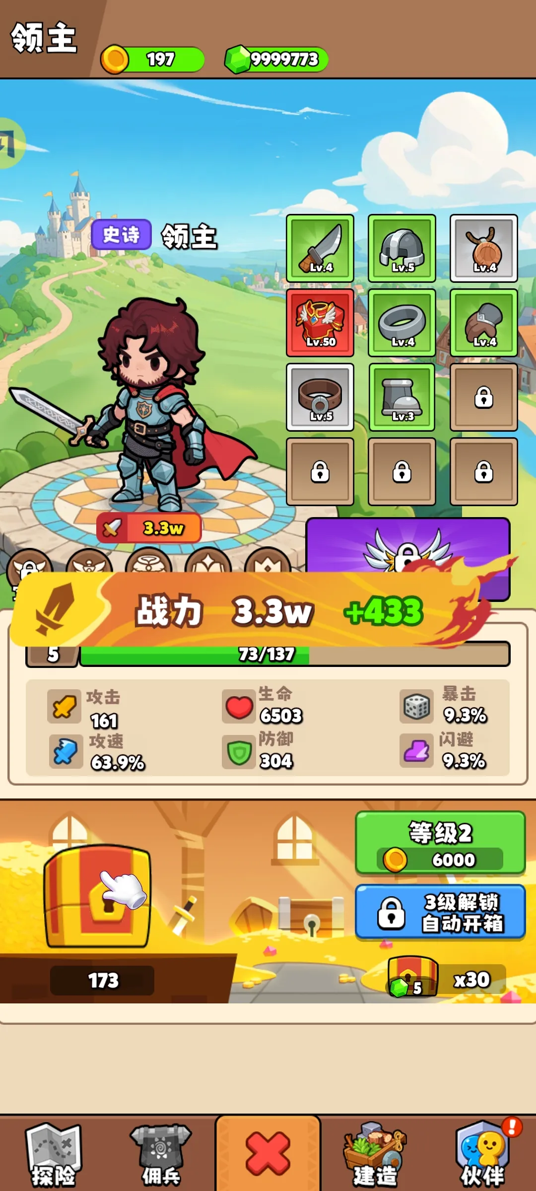 ��԰��ð�������ֻ���v1.0.72 �ֻ����ͼ