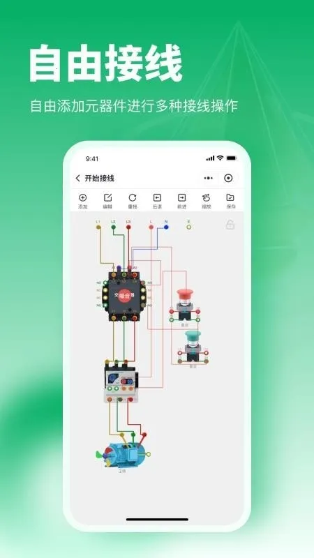 �繤�����������(��·��Ʒ�������)v1.0.11 ��Ѱ��ͼ