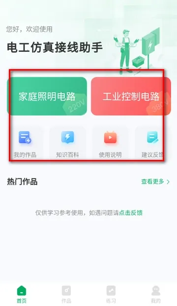 �繤�����������(��·��Ʒ�������)