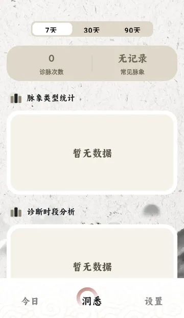 ����MaiWatch2026�ٷ�����v1.01 ��Ѱ��ͼ