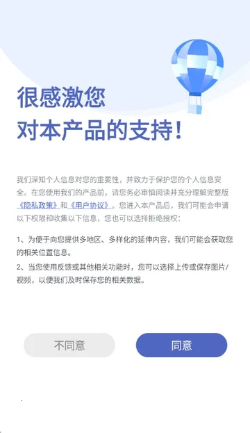 ����MaiWatch2026�ٷ�����v1.01 ��Ѱ��ͼ