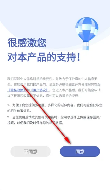 ����MaiWatch2026�ٷ�����