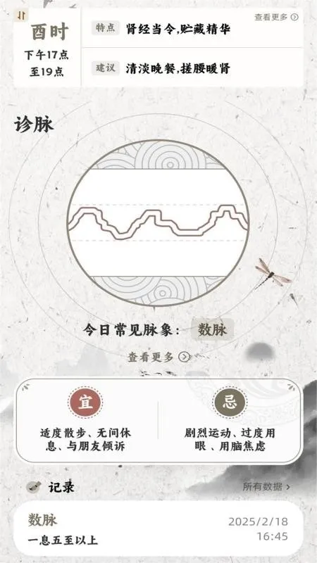 ����MaiWatch2026�ٷ�����v1.01 ��Ѱ��ͼ