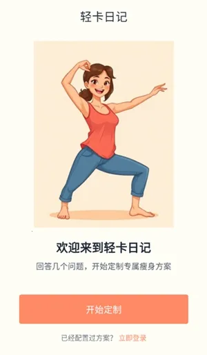 �Ῠ�ռ�(���ܽ�������)v1.0.1 ��׿���ͼ