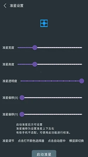 �๦��׼�����������ֻ���v1.01 �ֻ����ͼ