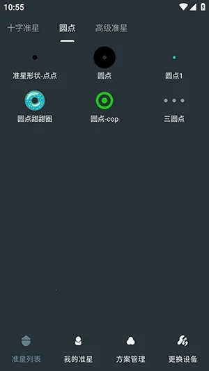 �๦��׼�����������ֻ���v1.01 �ֻ����ͼ