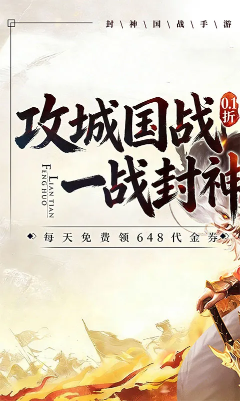 �ξ���Ե(������Ĺ�ս����)v1.0 �ٷ������ͼ