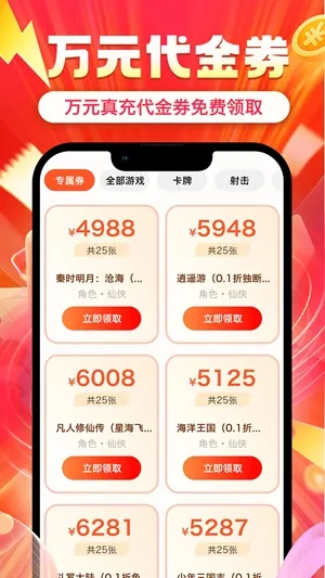 ʡ�2026�ٷ����°汾v1.0.8 �ֻ����ͼ