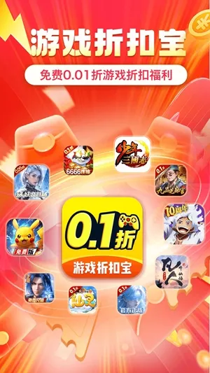 ʡ�2026�ٷ����°汾v1.0.8 �ֻ����ͼ