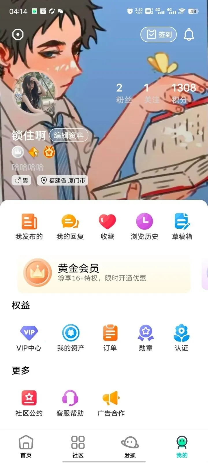 ��Ӱ����(��Ϸ�豸�������)