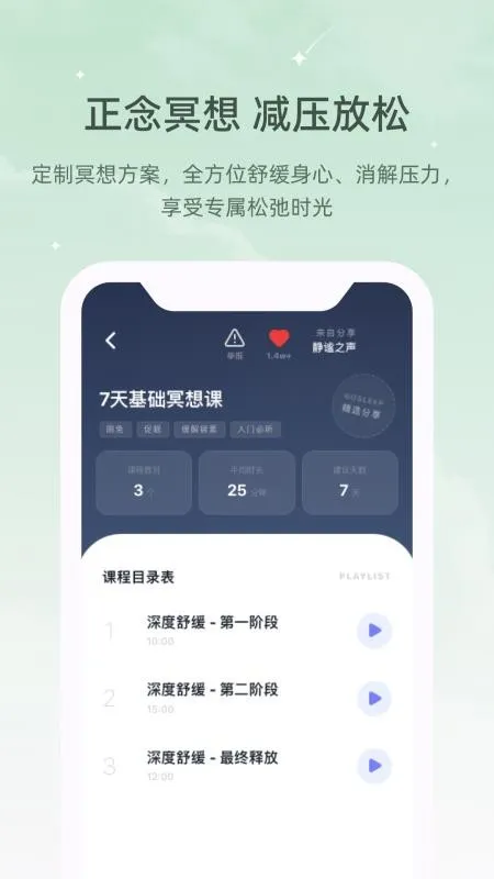 ڤ��˯����(���߽�ѹ����)v1.0.0 �ٷ������ͼ