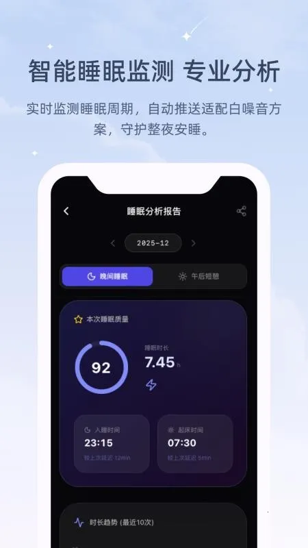 ڤ��˯����(���߽�ѹ����)v1.0.0 �ٷ������ͼ