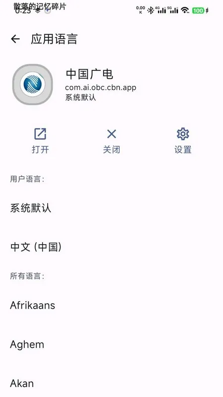 ����ѡ����2026���ذ�װ