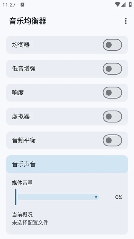 Flowmix2026�ٷ�����vBeta 5 - 10 ��׿���ͼ