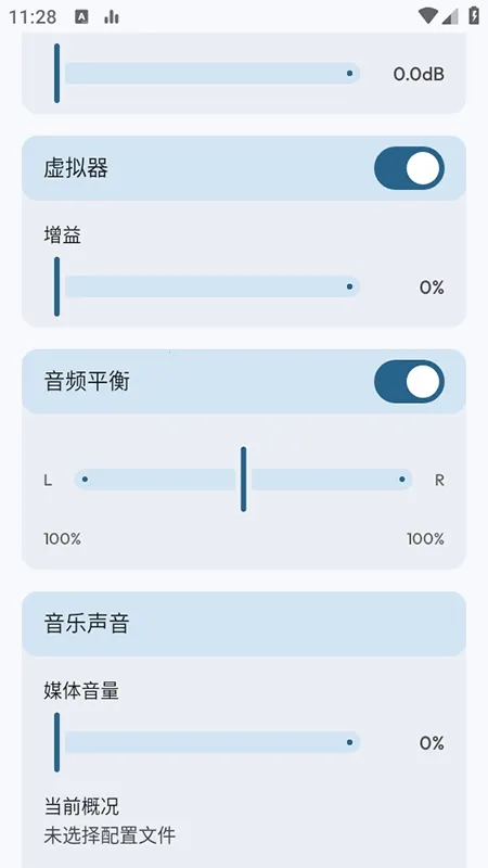 Flowmix2026�ٷ�����vBeta 5 - 10 ��׿���ͼ