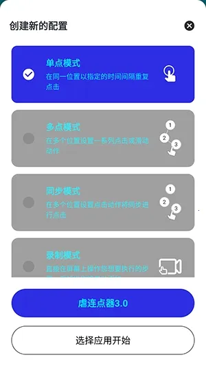 Ű������(��Ϸ���㹤��)