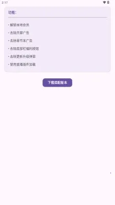 ������Сģ��2026���ذ�װv1.0 �ֻ����ͼ