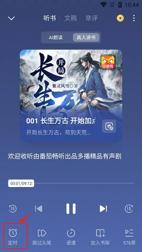 ������Сģ��2026���ذ�װv1.0 �ֻ����ͼ