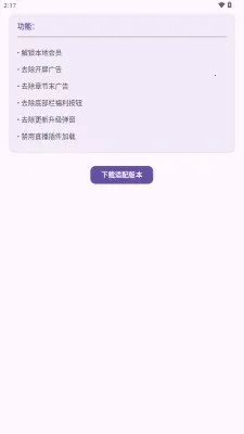 ������Сģ��2026���ذ�װv1.0 �ֻ����ͼ