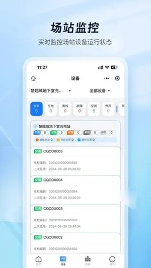 �ƿ���̼ҹ���(���׮����ƽ̨)