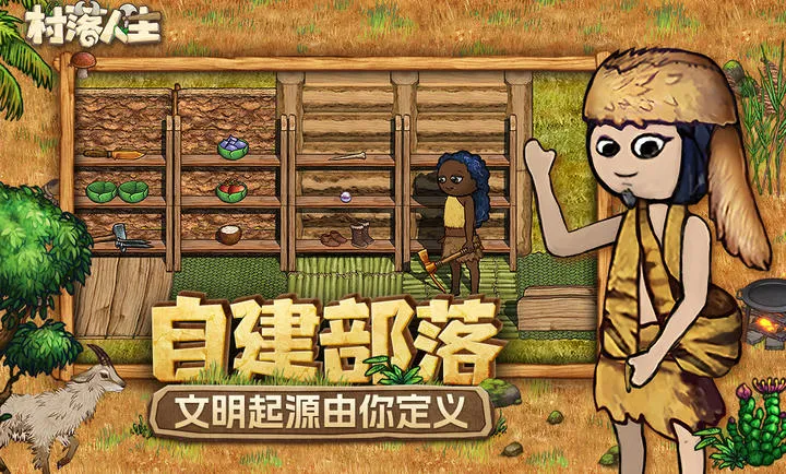 ��������-ϣ��֮��2�����ֻ���v1.14.2 �ֻ����ͼ