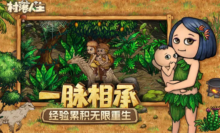 ��������-ϣ��֮��2�����ֻ���v1.14.2 �ֻ����ͼ