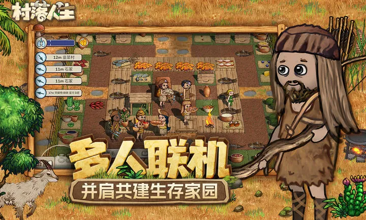 ��������-ϣ��֮��2�����ֻ���v1.14.2 �ֻ����ͼ