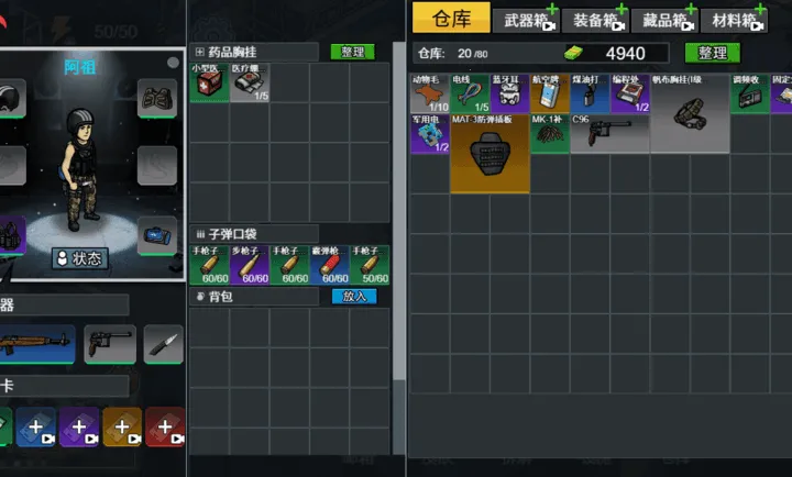 ĩ�����ǳ���2026�ٷ�����v1.0 ��׿���ͼ