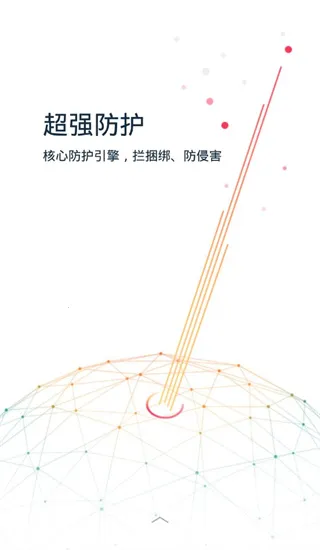 kingrootһ��Ȩ�޻�ȡ��Ȩ����(�ֻ�root����)v5.4.0 ��Ѱ��ͼ