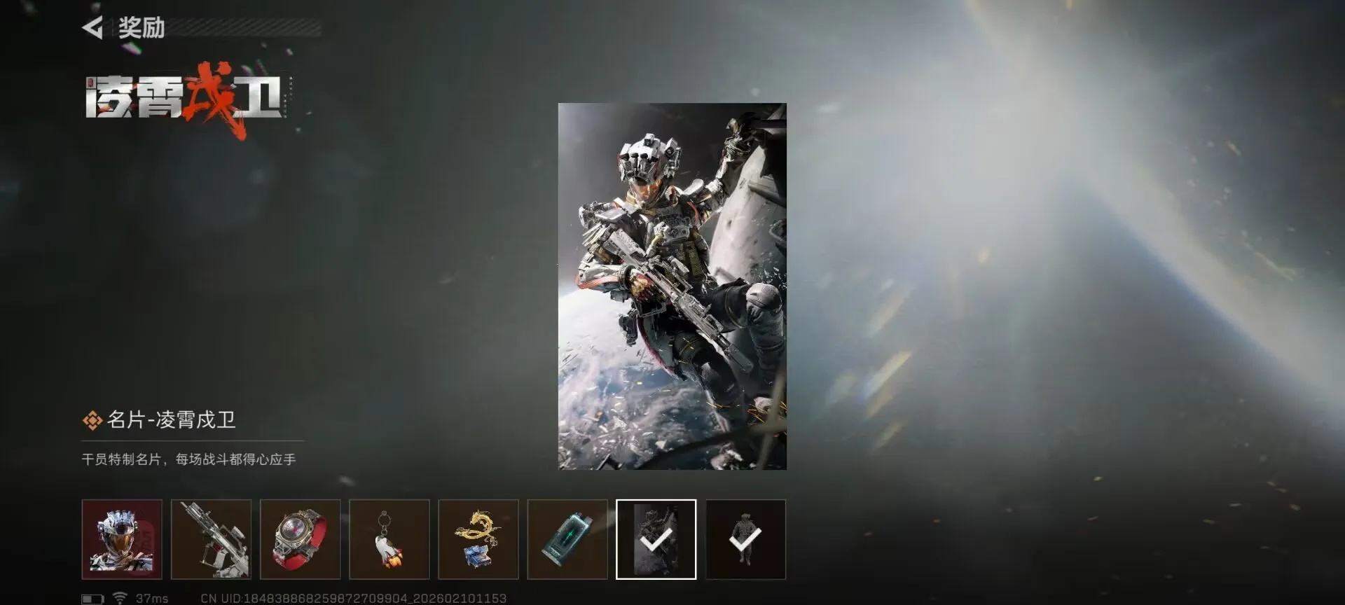 ���� - ���������齱ģ����(�齱��ɫ������Ϸ)v1.0 ��Ѱ��ͼ