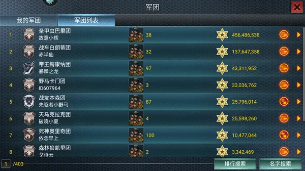 ��ս����2�ƽ��