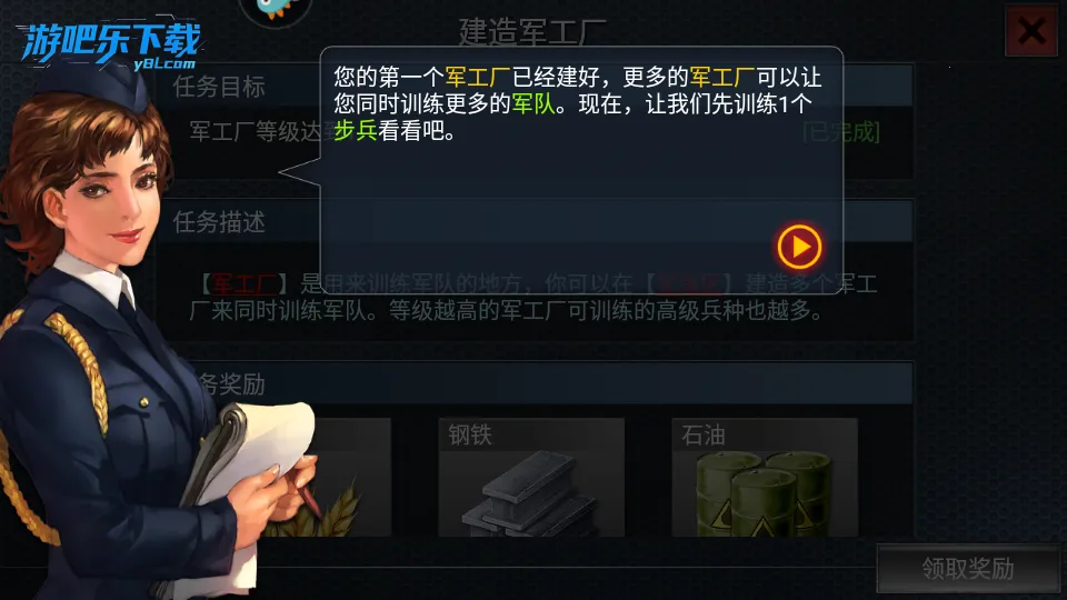 ��ս����2�ƽ��v3.3.61 ��׿���ͼ