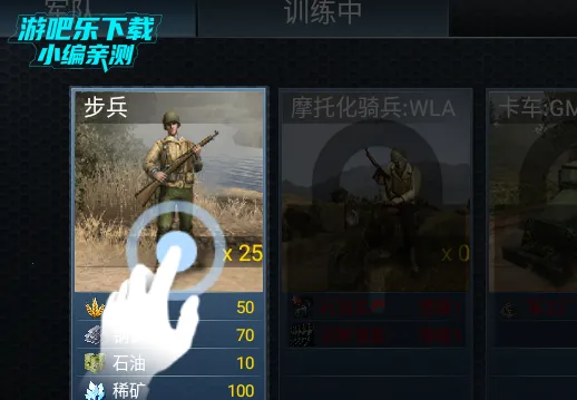 ��ս����2�ƽ��