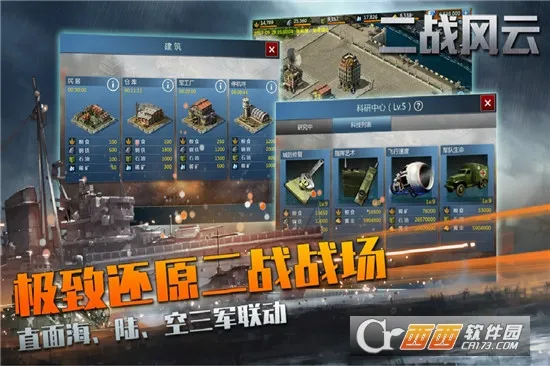 ��ս����2�ƽ��